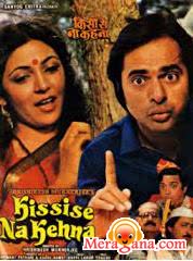 Poster of Kissi Se Na Kehna (1983)